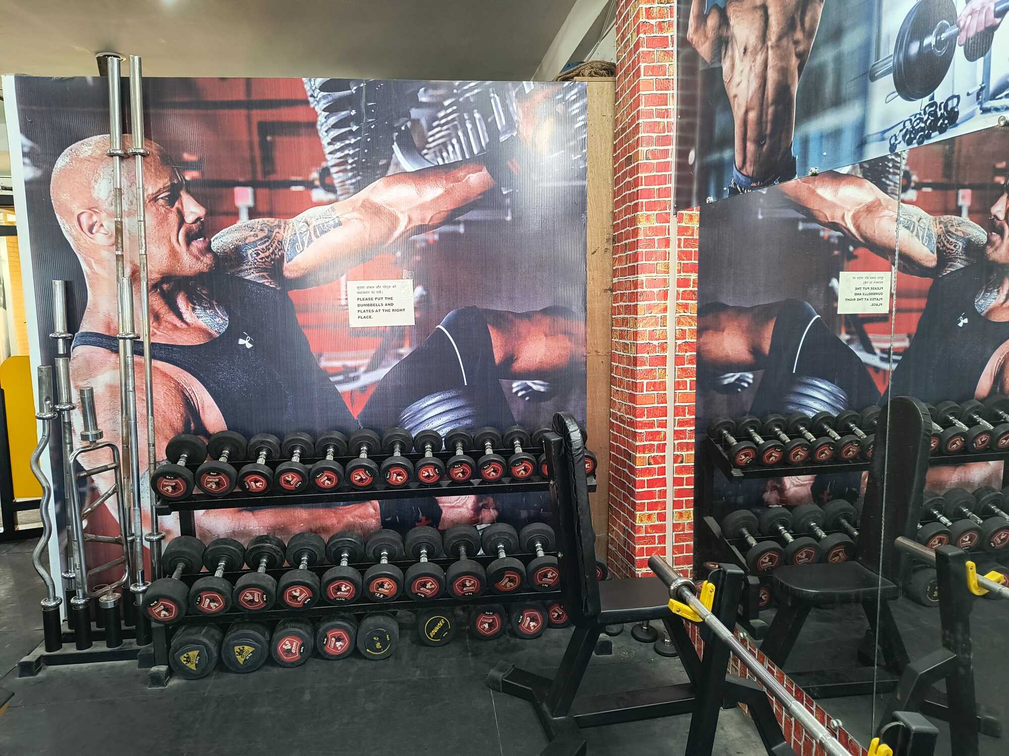 Gym Image 2